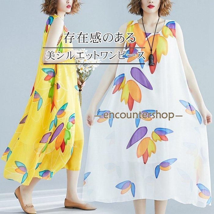ワンピース aライン レディース ロングワンピース シフォン