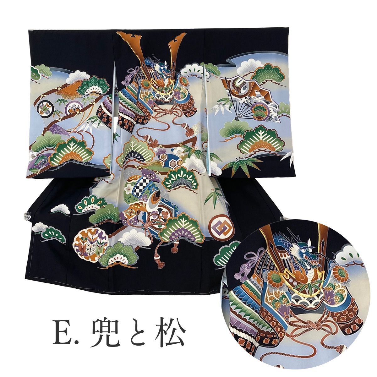 お祝の 化粧