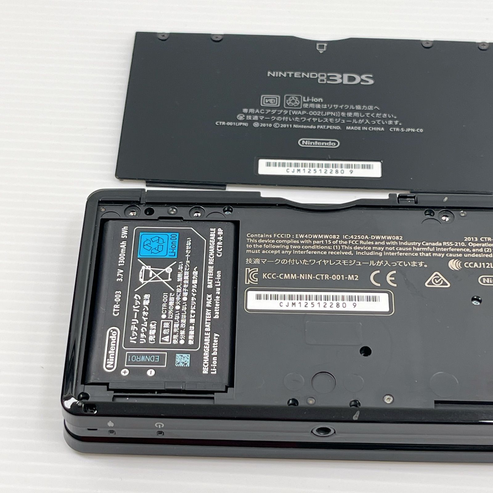 クリアブラック