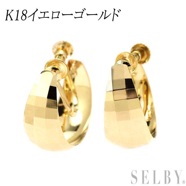 『USED』 K18 フープ イヤリング 2.4g ダイヤモンド フープピアス K18 ホワイトゴールド WG ピアス