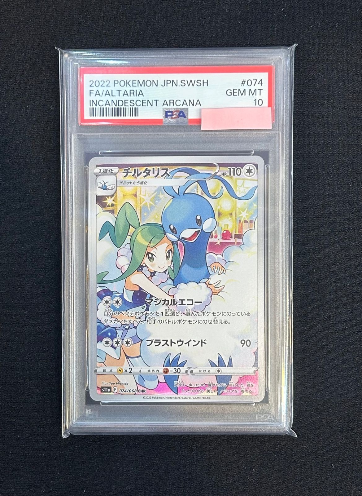 【中古】 サムライリーガーズ ３/少年画報社/竹山祐右 中古】 サムライリーガーズ 3 （ヤングキングコミックス