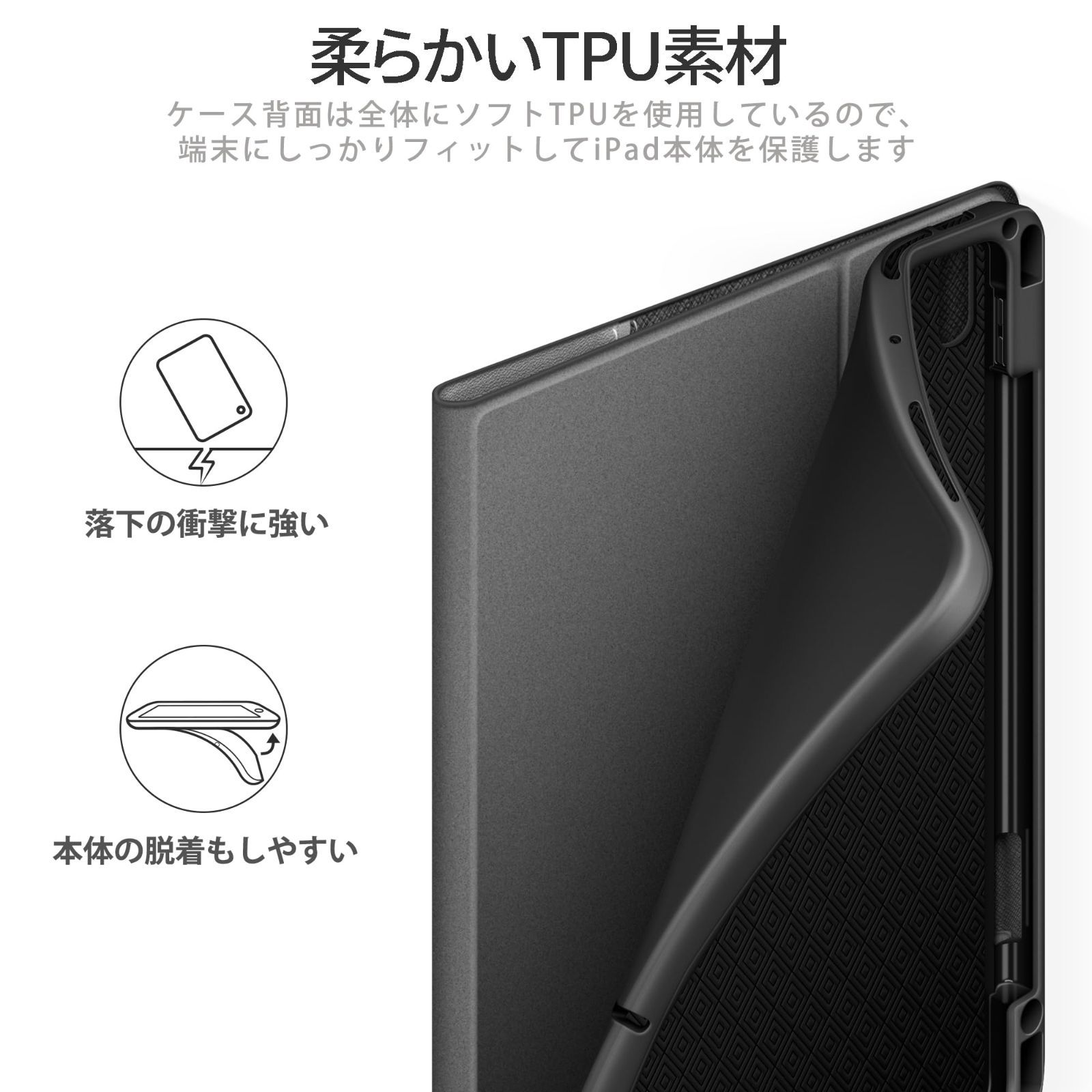 手帳型
