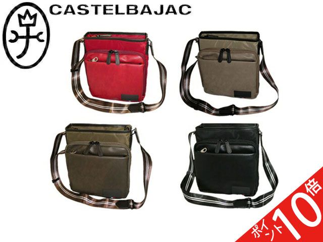 カステルバジャック CASTELBAJAC コロ3 COLO3 B5ショルダーバッグ 055133 55133 ikt02