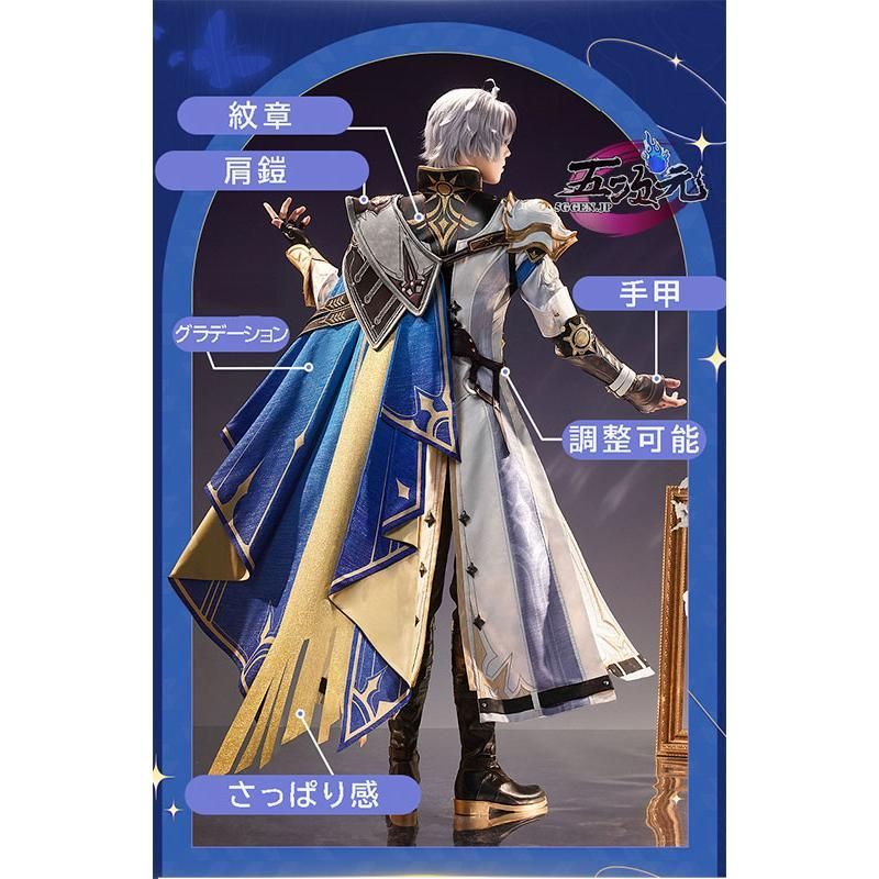 ファイノン コスプレ 衣装一式＋ウィッグ＋靴セット 崩壊スターレイル Amazon.co.jp: KANUTE 崩壊 スターレイル ファイノン コスプレ