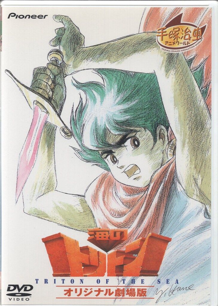 00s JULIUS damage カットソー archive 09ss