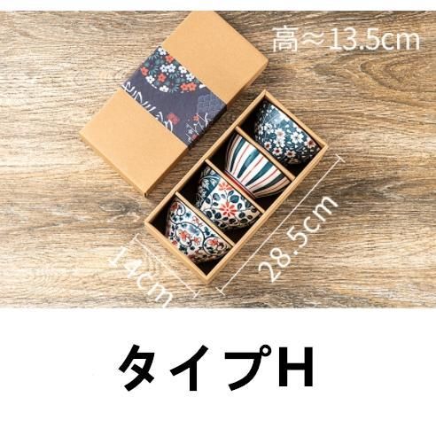 食器 陶器 磁器 陶磁器 ギフト 贈り物 誕生日 和食器 和のスモールボウル アウトレット 北欧 食器セット 皿 美濃焼 食器 ボウル
