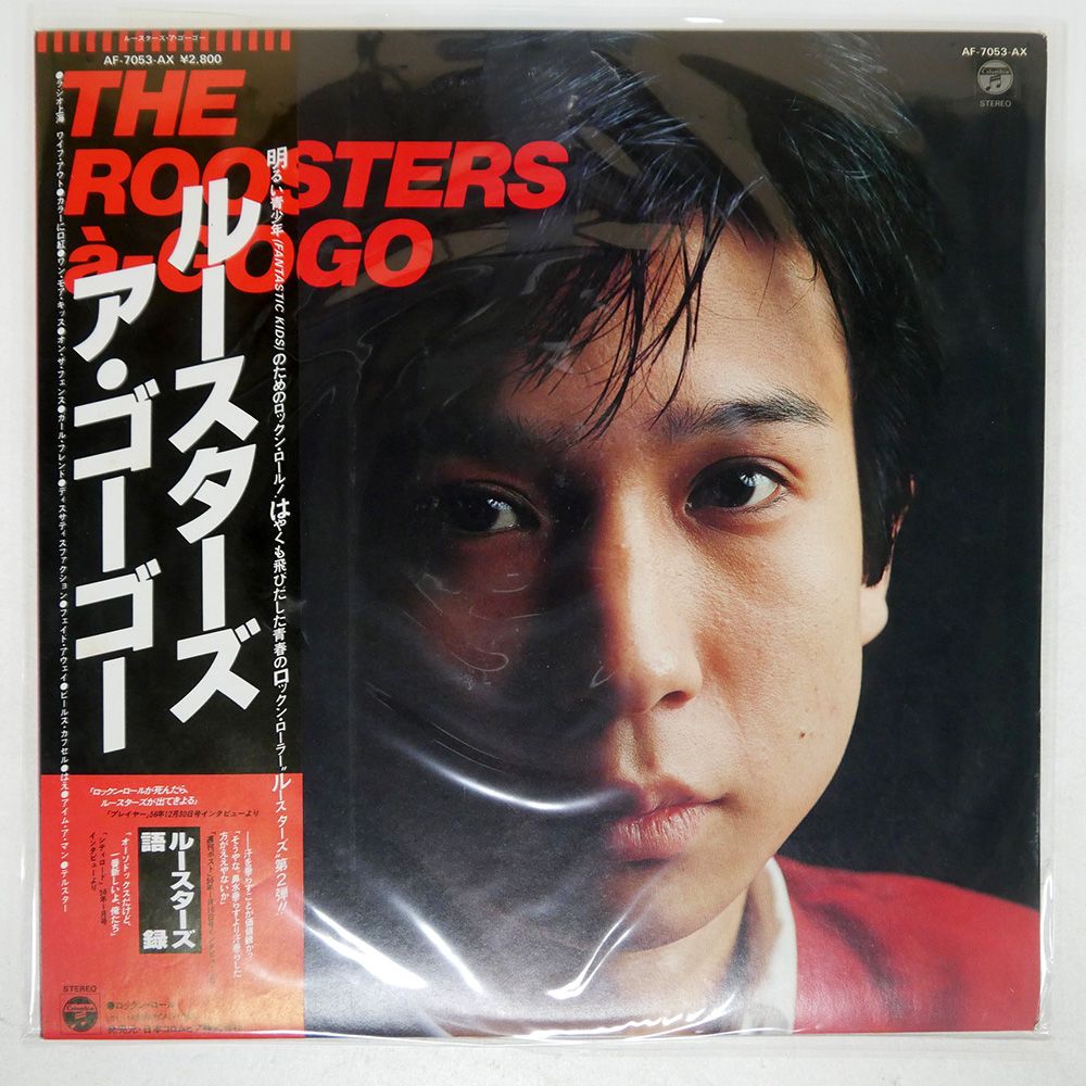 帯 盤 ルースターズ|アゴーゴー|COLUMBIA AF7053AX LP