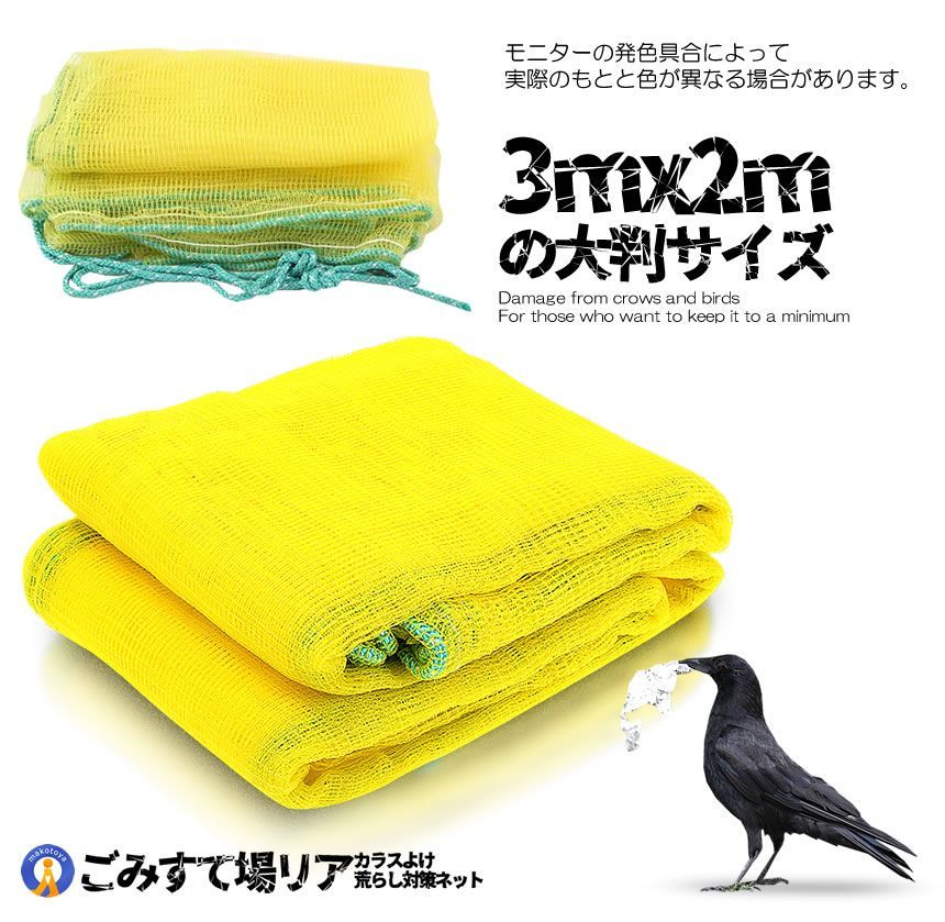 5個セット