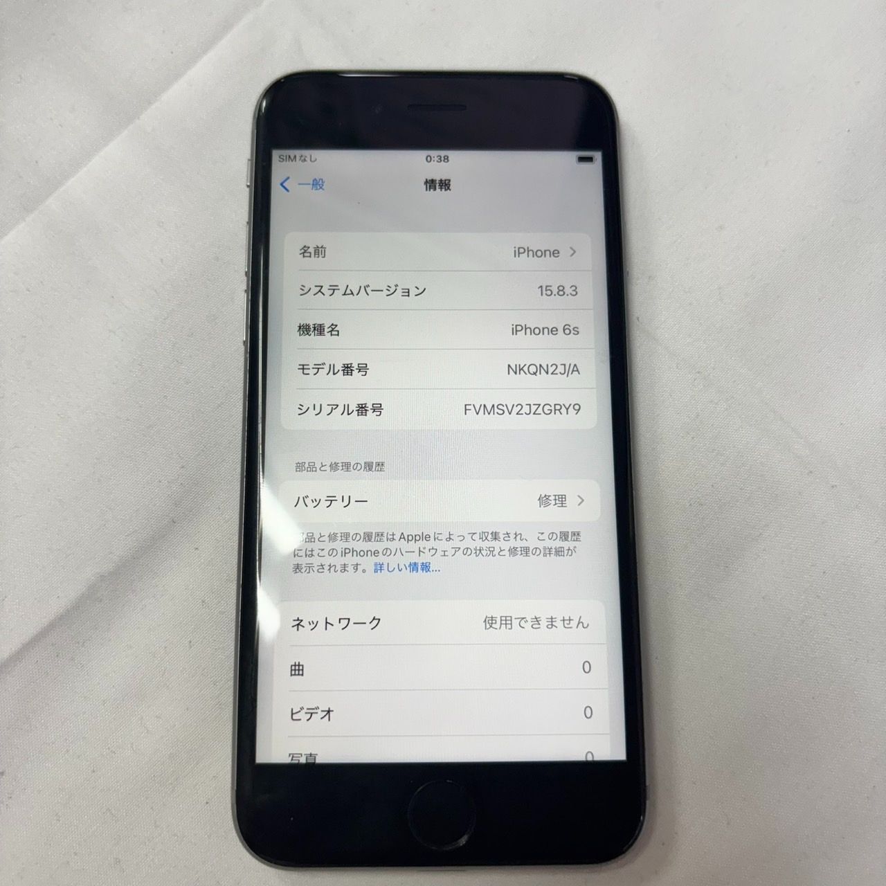 Apple - 【極美品！ジャンク】iPhone 6s Plusスペースグレー Apple iPhone 6s スペースグレー 本体 - メルカリ