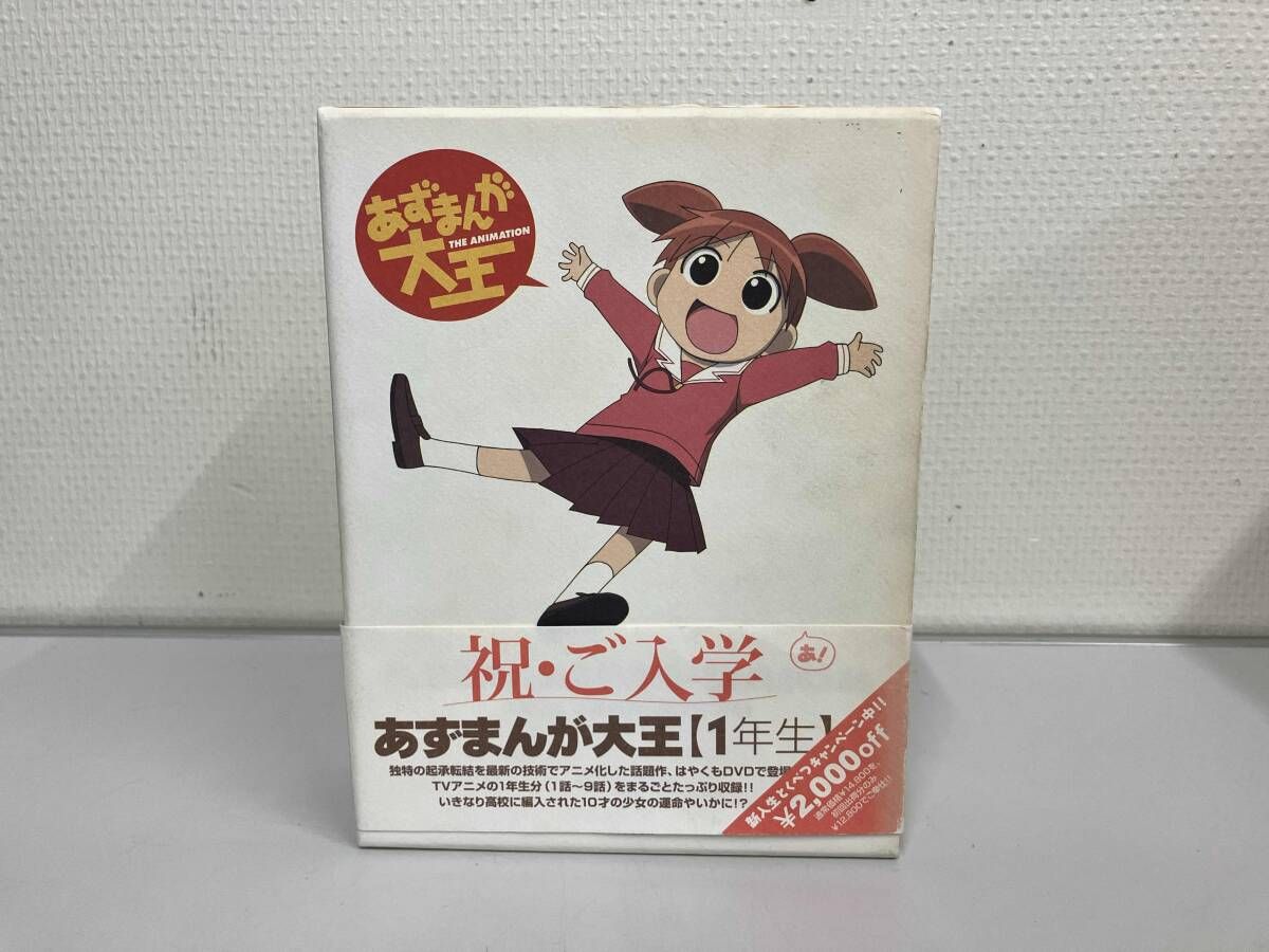 あずまんが大王 全巻セット DVD Amazon.co.jp: あずまんが大王 [レンタル落ち] 全6巻セット
