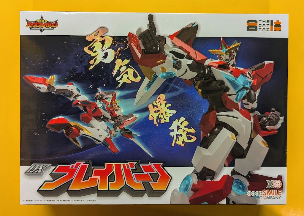 グッドスマイルカンパニー THE合体 DXブレイバーン