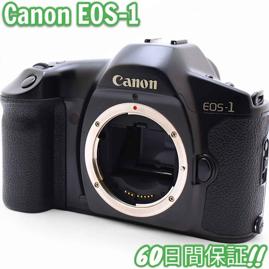 超美品 Canon EOS-1 フィルムカメラ入門おすすめ キャノン #8617 超美品 Canon EOS-1 フィルムカメラ入門おすすめ キャノン #8617