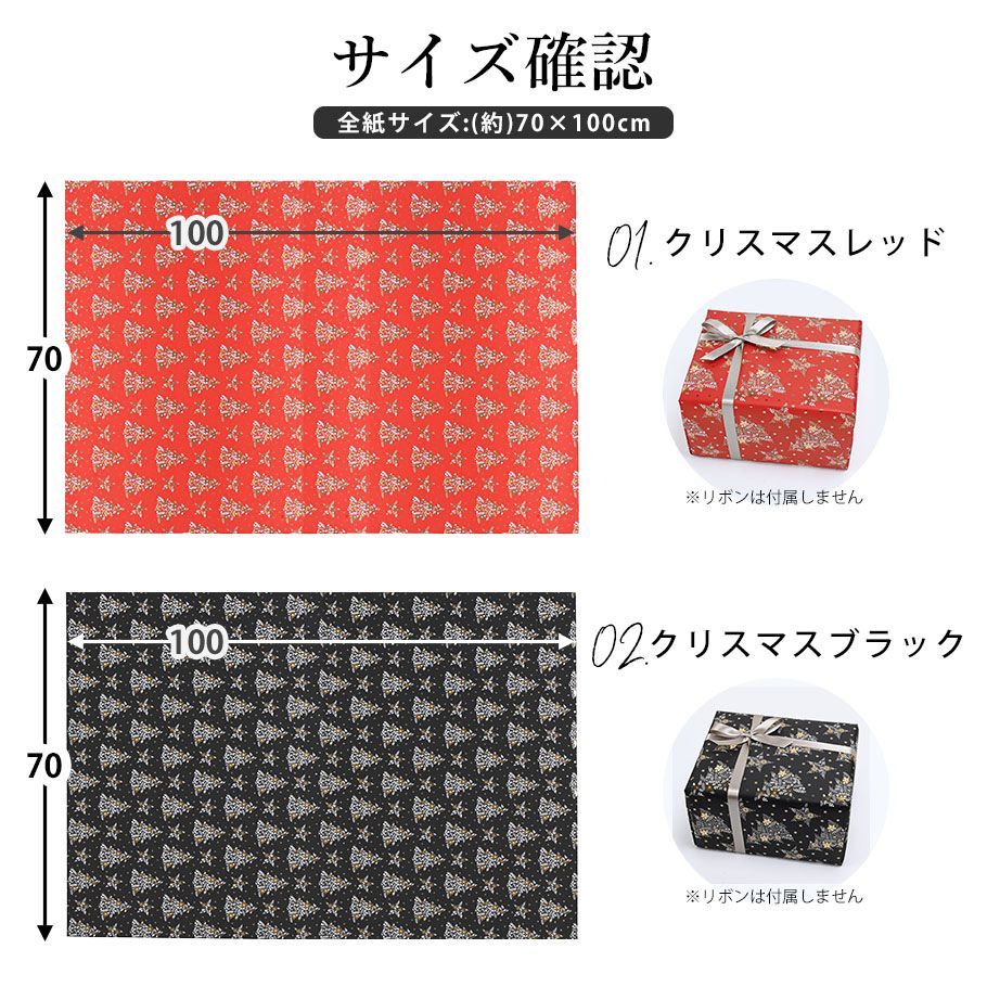 柄をお選びください】 包装紙のみ 1枚 全紙 特別なイタリア製の包装