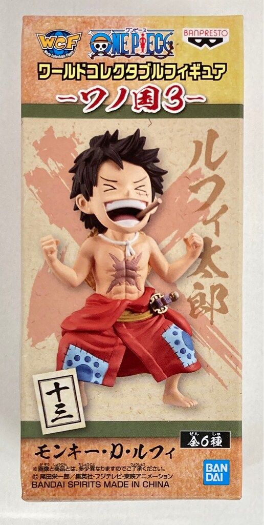 BANDAI SPIRITS WCF ワンピース ワノ国3 十三 ルフィ太郎