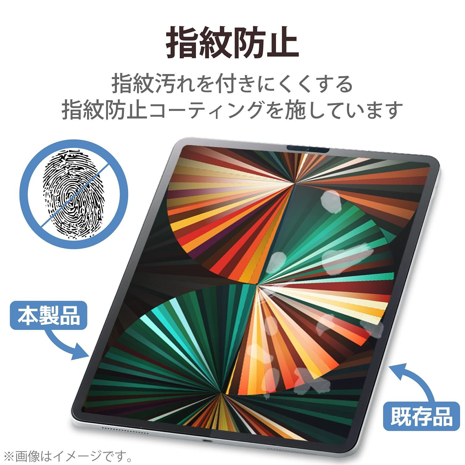 エレコム　反射防止　ケント紙タイプ　良品Shop　iPad　ペーパーテクスチャ　Pro　12.9インチ　保護フィルム　第6/5/4/3世代　(2022/2021/2020/2018年)　メルカリ　紙のような描き心地　TB-A21PLFLAPLL