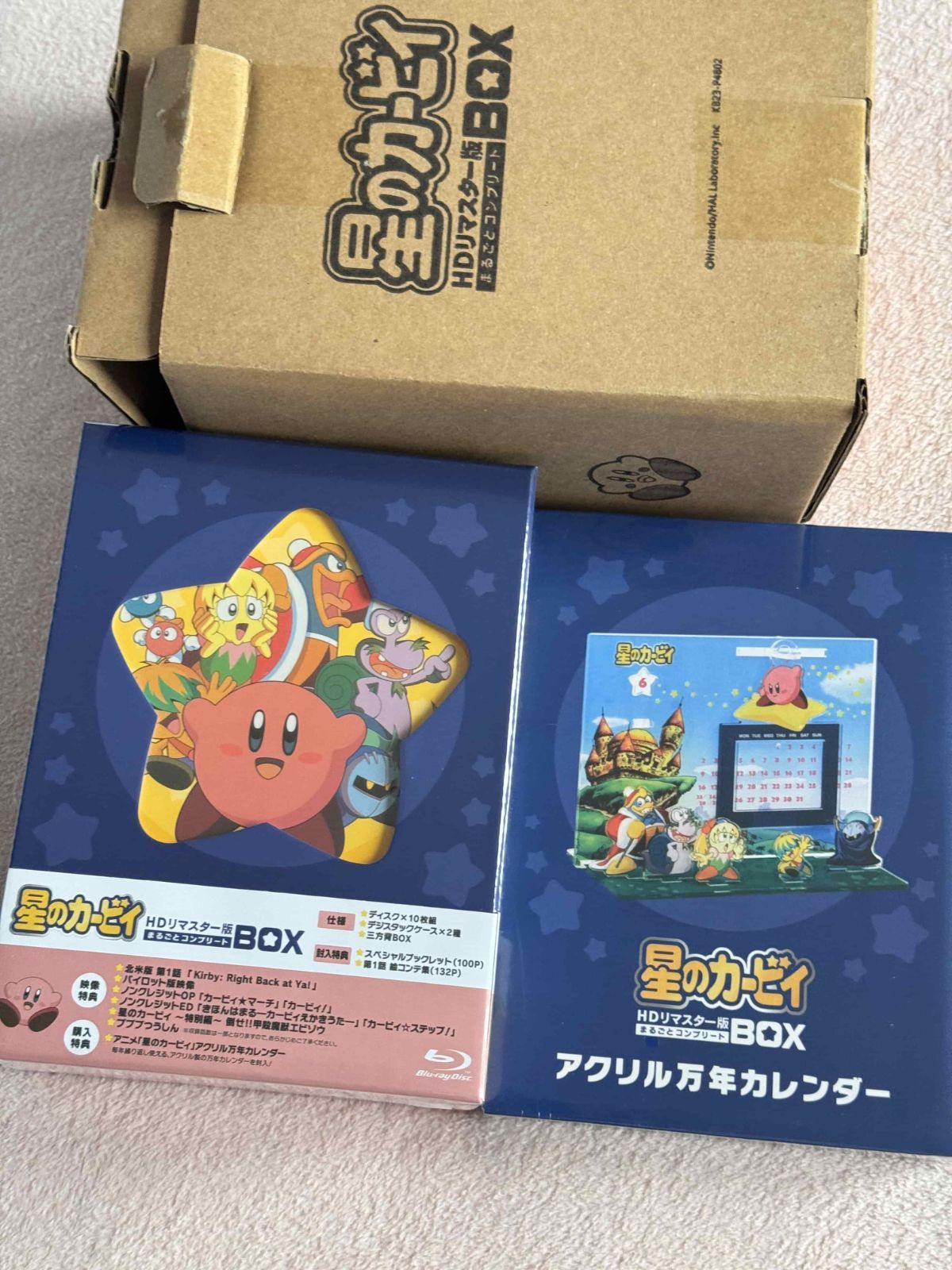 星のカービィ HDリマスター版 まるごとコンプリートBOX Blu-ray