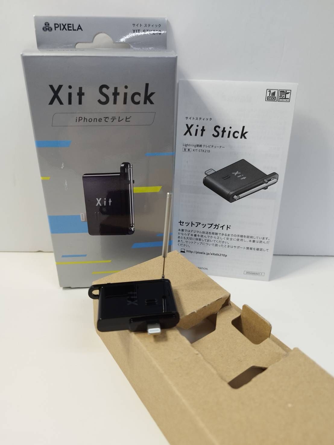 サイト スティック (XIT-STK210)