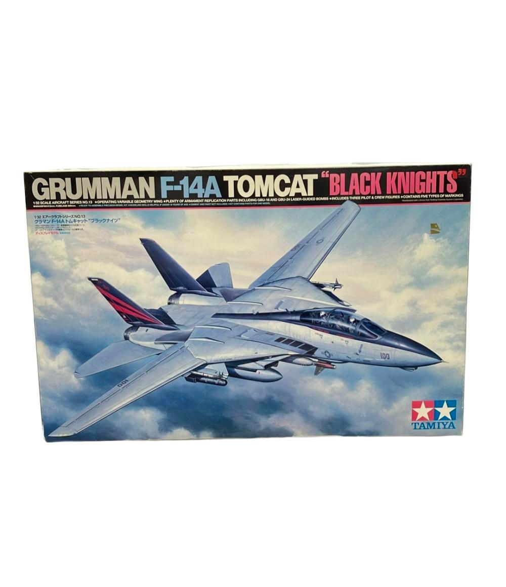 タミヤ1/32グラマンF-14Aトムキャットブラックナイツ