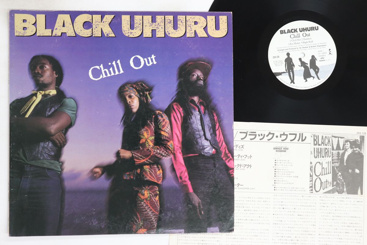 【レア】BLACK UHURU DUB NOW LPレコード レア】BLACK UHURU DUB NOW LPレコード レア】BLACK UHURU DUB