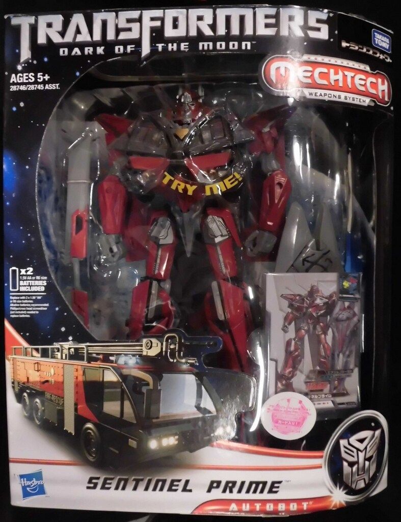 浦朋恵 featuring 高津直由 Twilight Time 7インチ 購入 11/16(土