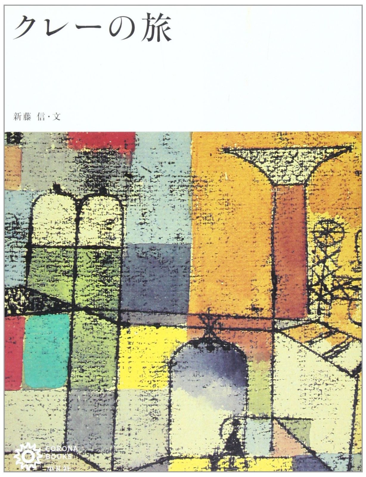 人気女流作家、坂根輝美￼の肉筆サイン入り日本画❗️