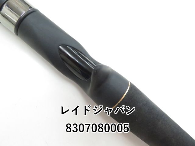 レイドジャパン グラディエーター アンチ GA-72HC キングヘビー