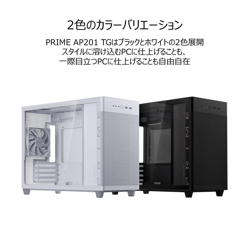 ASUS 強化ガラス製ミドルタワーケース AP201 ASUS PRIME CASE TG/Micro ATX/国内正規代理店品 - メルカリ