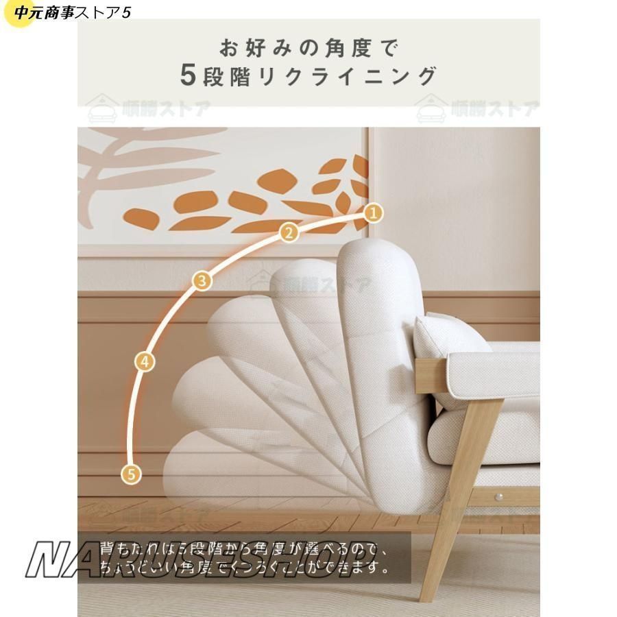 1人掛け