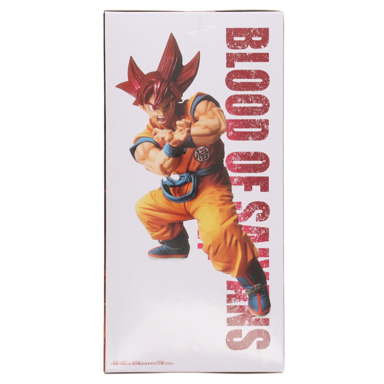 SUPER - 超サイヤ人ゴッド孫悟空 BLOOD OF SAIYANS-SPECIALVI- ドラゴンボール超(スーパー) ブロリー フィギュア プライズ(39652) バンプレスト 超サイヤ人ゴッド孫悟空 BLOOD OF SAIYANS-SPECIALVI