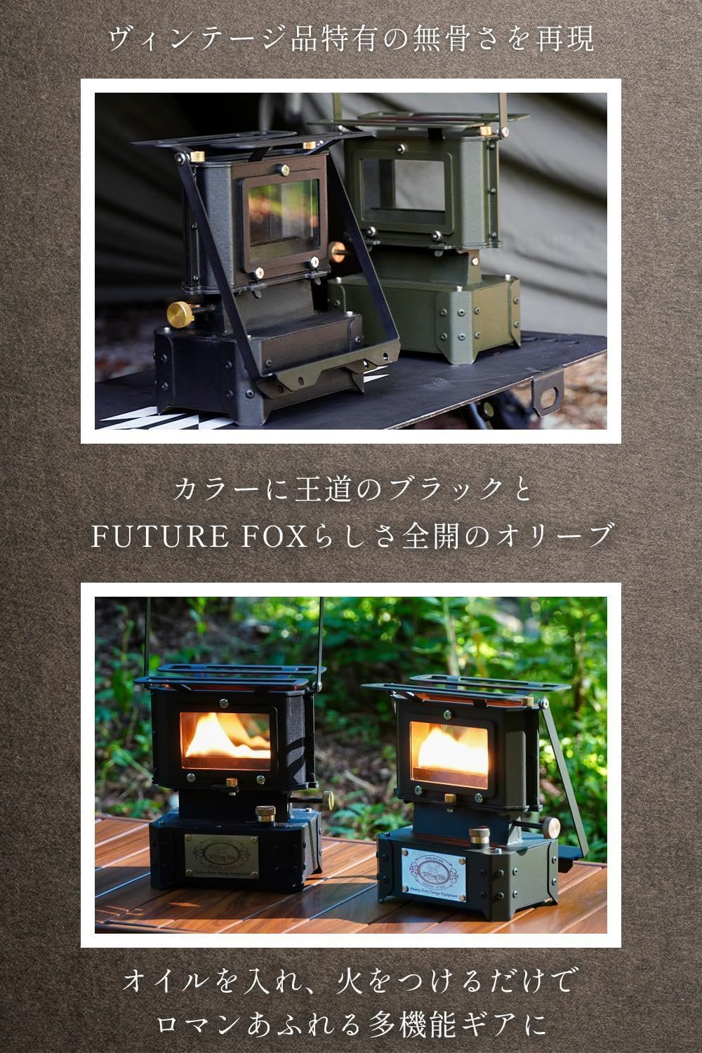 キャンプストーブ