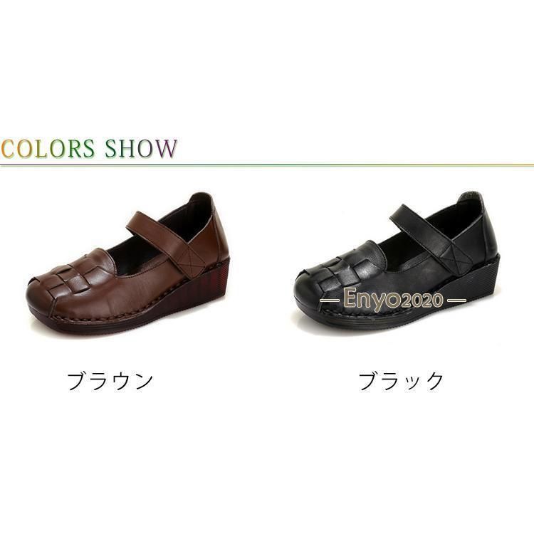 甲ストラップ コンフォートパンプス