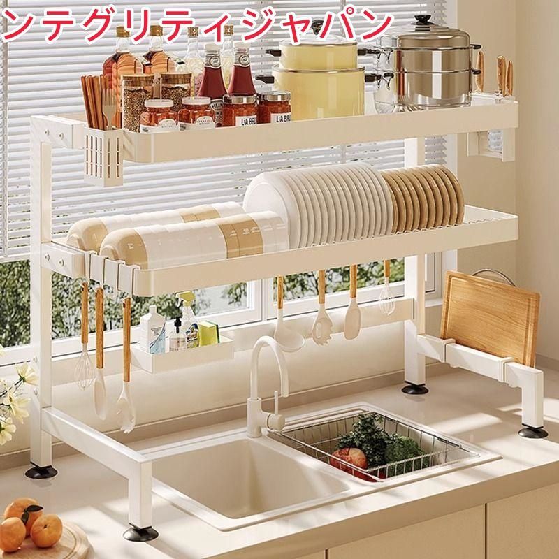 水切りラック シンク上 2段 食器水切り 食器収納 キッチン収納 水切りかご キッチンラック 皿立て 箸入れ まな板立て ディッシュラック 台