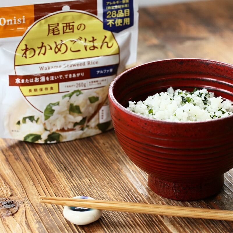 非常食 ごはん アルファ米 保存食 防災食 長期保存 備蓄 わかめ