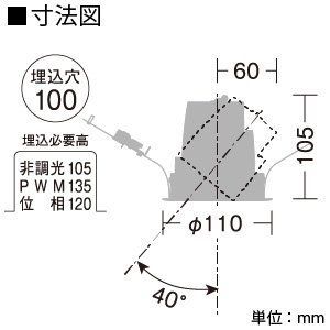 安心の匿名配送 DAIKO LEDユニバーサルダウンライト 電球色 φ50 12V