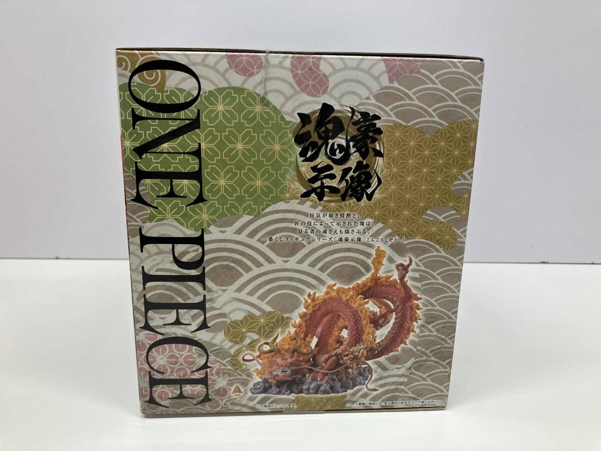 未開封品 ラストワン賞 モモの助 大龍変化 ラストワンver. -魂豪