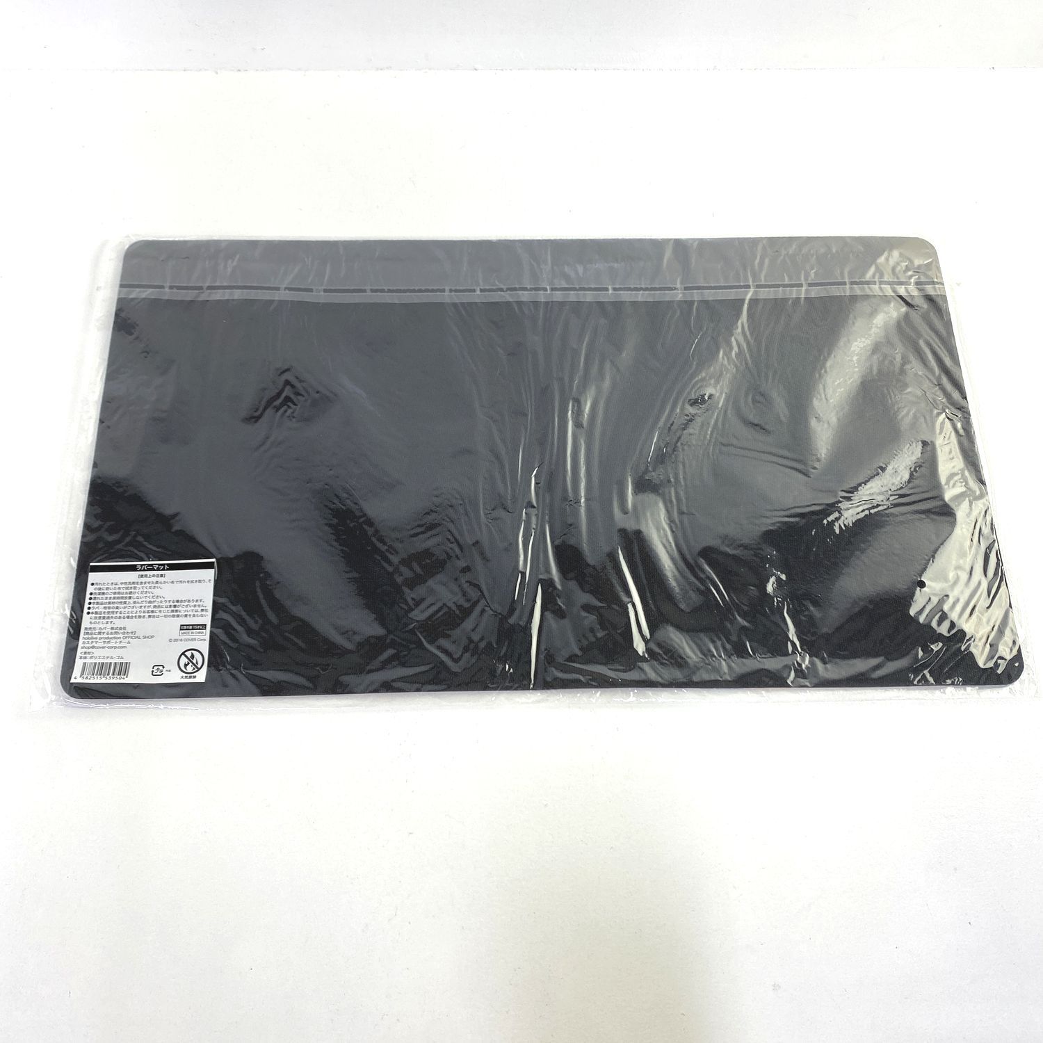 【★加古川物流】【中古・未開封品】ホロスターズ 万象院ハッカ 誕生日記念2023 ラバーマット【718】 HakkaBD2023goods_B0.png?v=