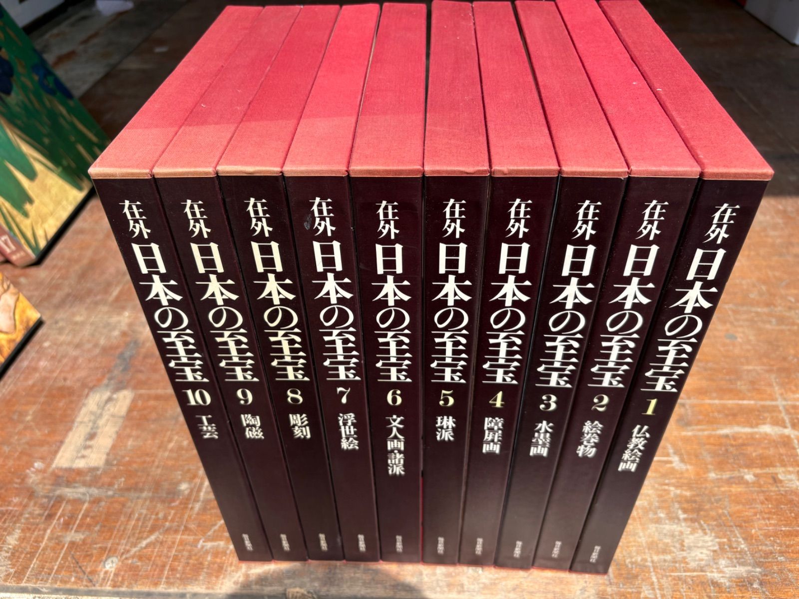在外 日本の至宝 全10巻 毎日新聞社 - メルカリ