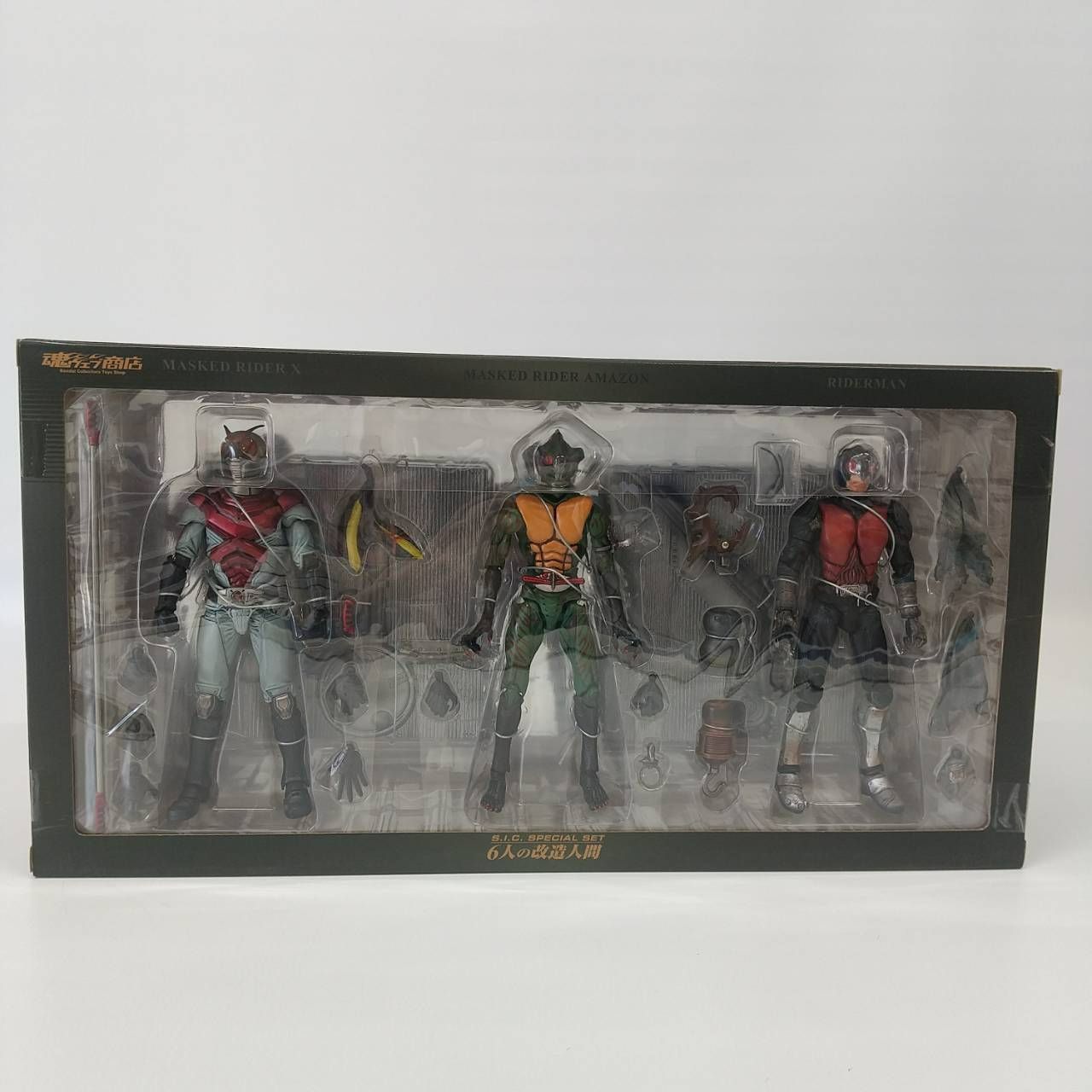 仮面ライダー　6人の改造人間 S.I.C. SPECIAL SET 6人の改造人間 魂ウェ 未使用品｜トレファク