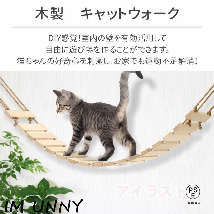 キャットウォーク 壁 猫 吊り下げ 壁掛け 猫用 階段 diy はしご