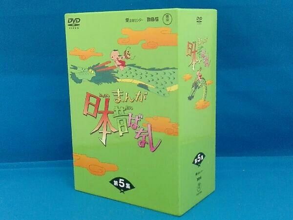 DVD まんが日本昔ばなし DVD-BOX 第5集 - メルカリ