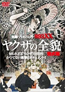 BGM Vol.2 ~沿志奏逢 [DVD] Amazon.co.jp: BGM Vol.2 ~沿志奏逢 [DVD] : Bank Band, Bank