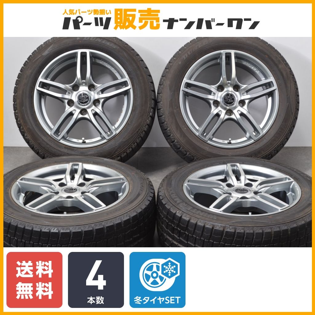 スポーツテクニック16インチ 4本 pcd120 良好品】スポーツ