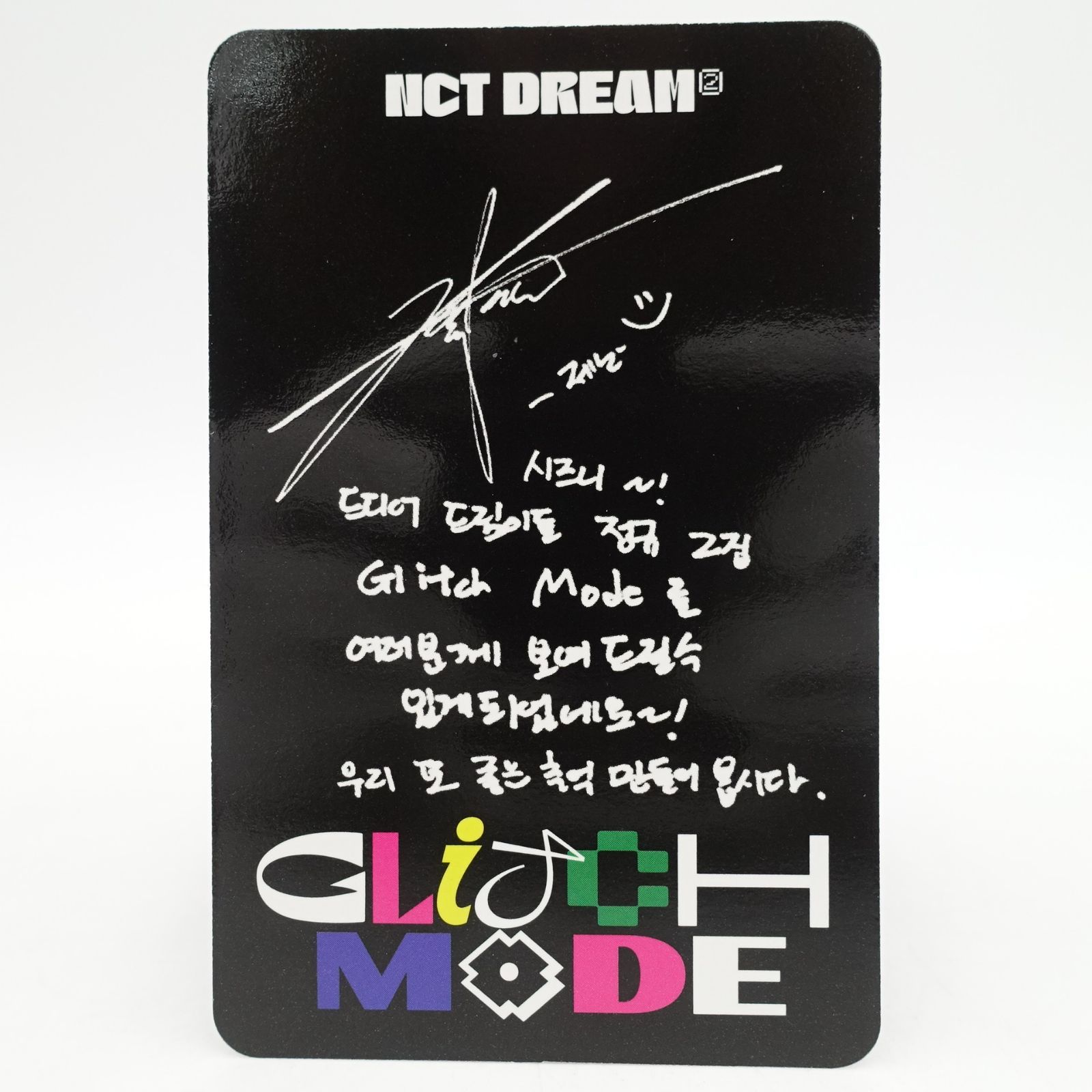 NCT DREAM ジェノ Glitch Mode デジパック トレカ フォト カード jeno