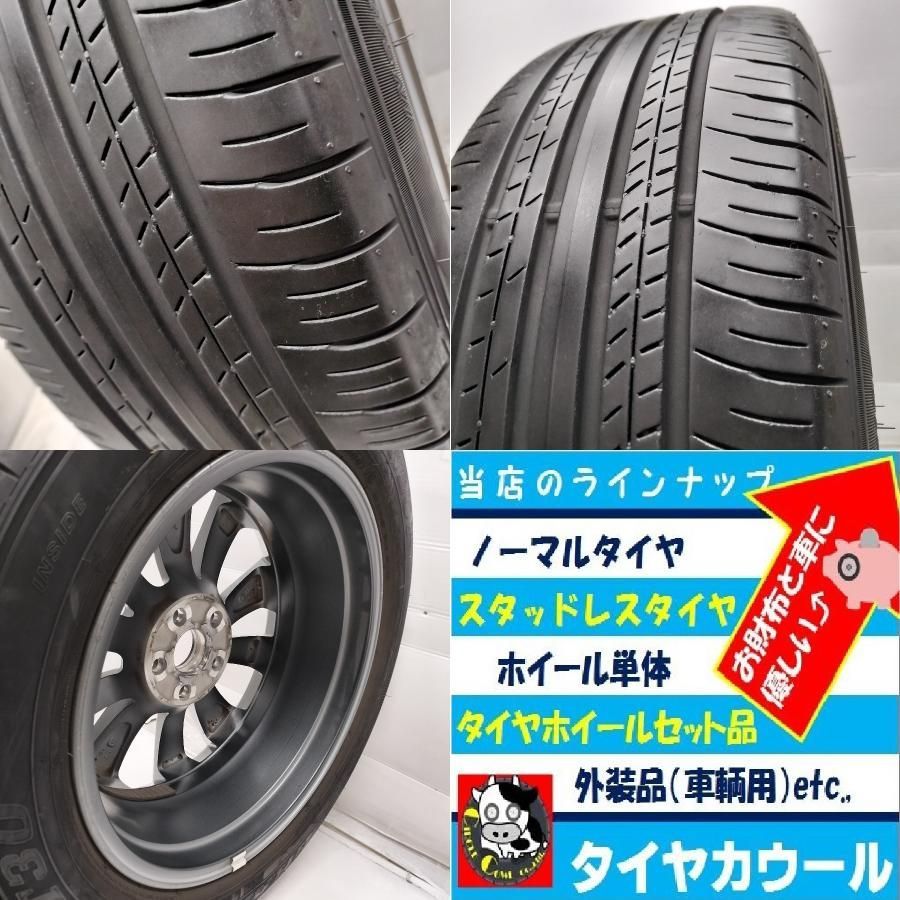 ◆配送先指定あり◆ ＜ノーマル X ホイール 1本＞ 225/60R18 ダンロップ '22年製  18x7J トヨタ ハリアー 80系 5H -114.3     中古