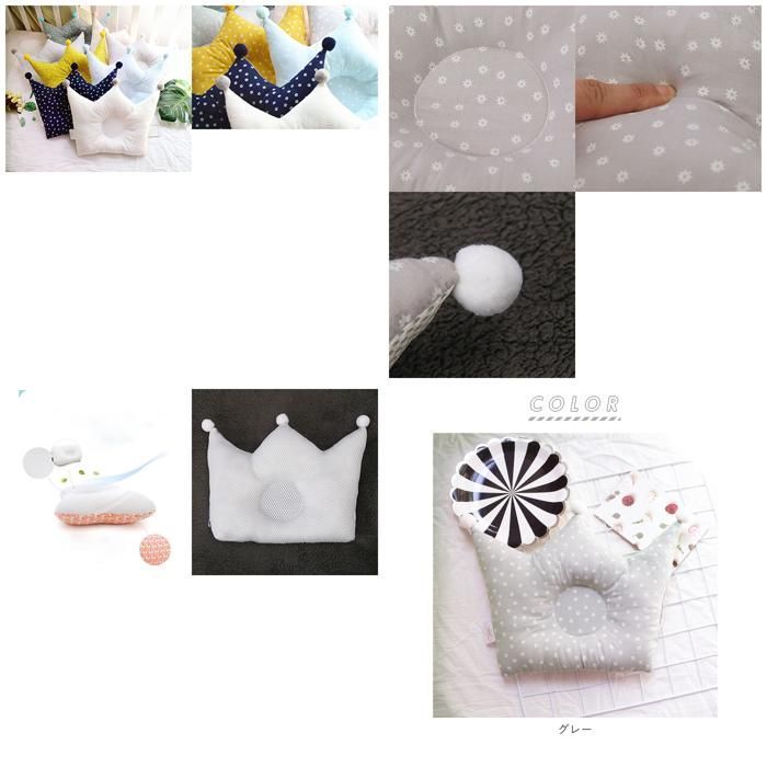 ☆ イエロー ☆ 赤ちゃん用まくら bpillow52 ベビー枕 ベビーまくら 赤ちゃんマクラ 赤ちゃん ベビー 枕 まくら ピロー 綿 コットン クラウン クラウン型 王冠 王冠型 かわいい おしゃれ 0歳 1歳 出産祝い お昼寝 おひるねアート 写真 撮影