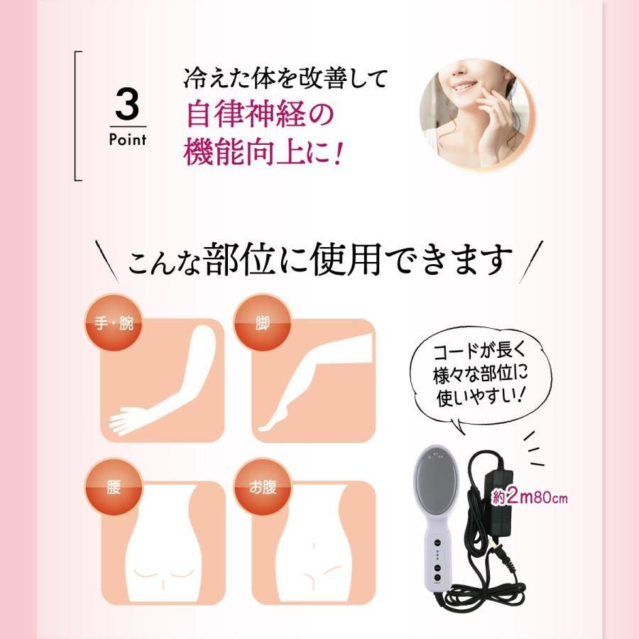 トルマリンボディケア 身体の芯からじんわり温まるボディケアグッズ