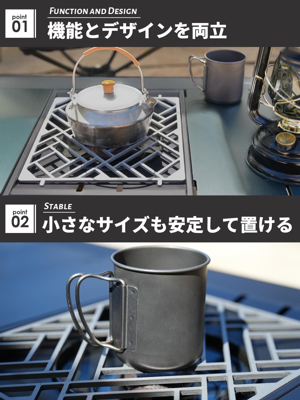 GRANDOOR フラットバーナー用五徳