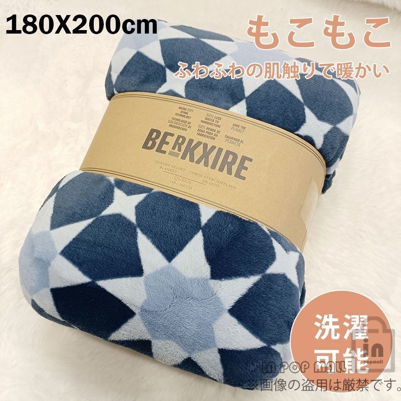 毛布 ブランケット 180*200cm フランネル 厚手 ブルー 花 模様 あったか 抗菌防臭 フランネル毛布 モウフ もうふ 軽量毛布 膝かけ タオルケット エアコン対策 車中 オフィス お昼寝