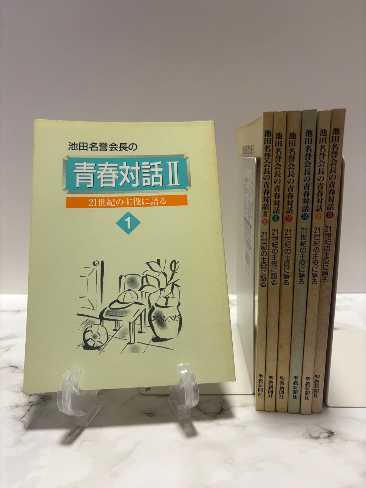 レア 優希みなみ 優等生 初回版