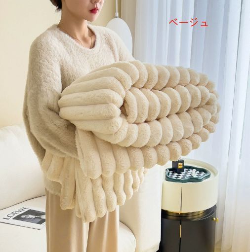 新品 おしゃれ クリーム色 毛布 ブランケット 厚手 暖かい